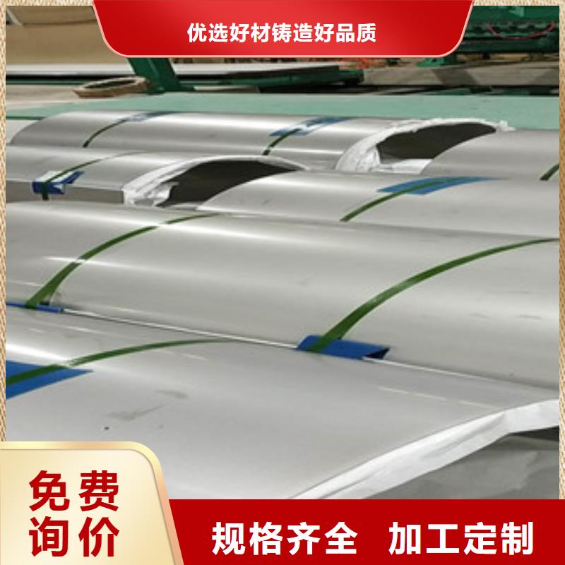 【不銹鋼板不銹鋼裝飾管合作共贏】