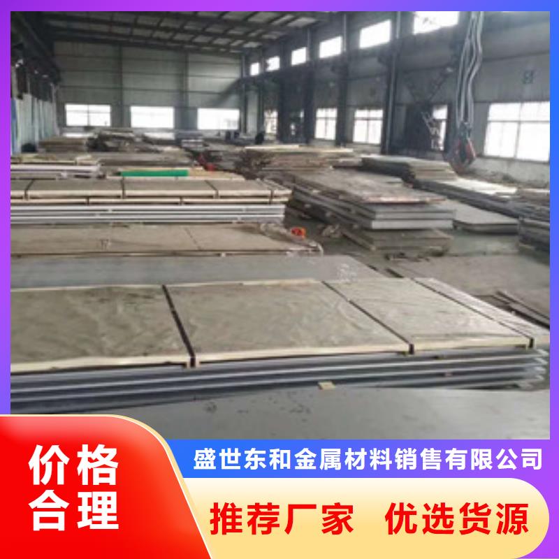 304不锈钢管视频-304不锈钢管-云南省昆明市当地公司-富民|西山|临沧|楚雄|普洱|丽江|红河|昭通|德宏