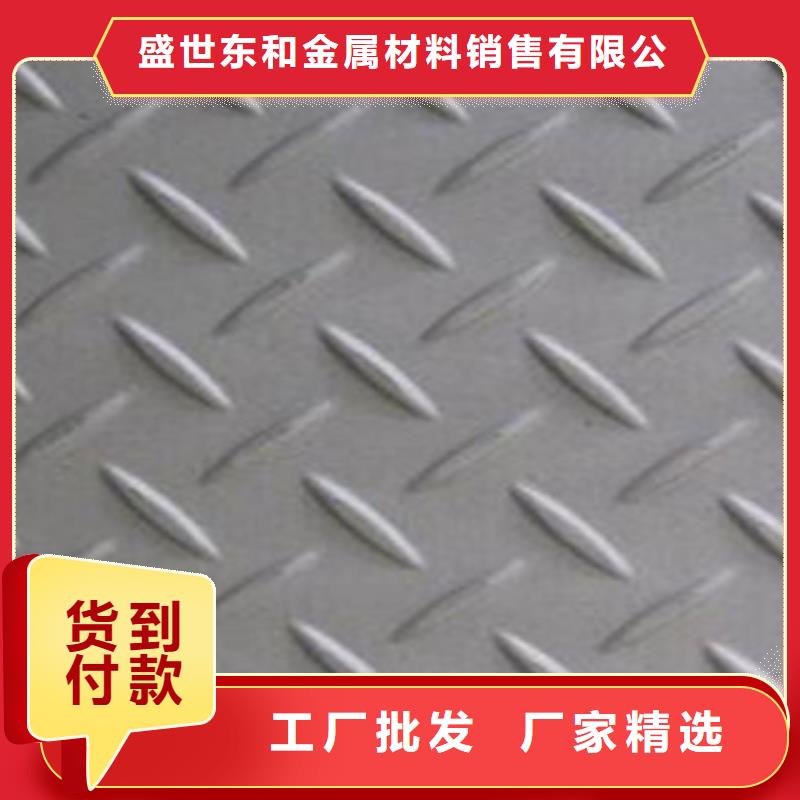 不銹鋼板細(xì)節(jié)決定品質(zhì)