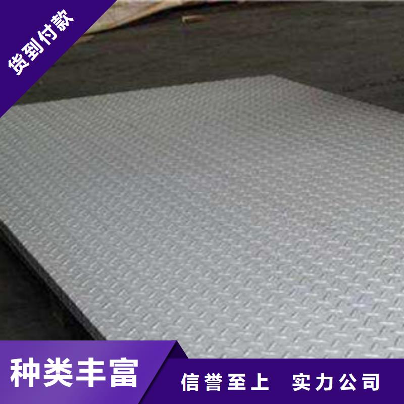 【不銹鋼板】304不銹鋼管質量牢靠