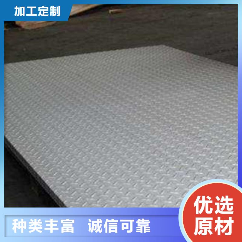 不銹鋼板不銹鋼管廠家