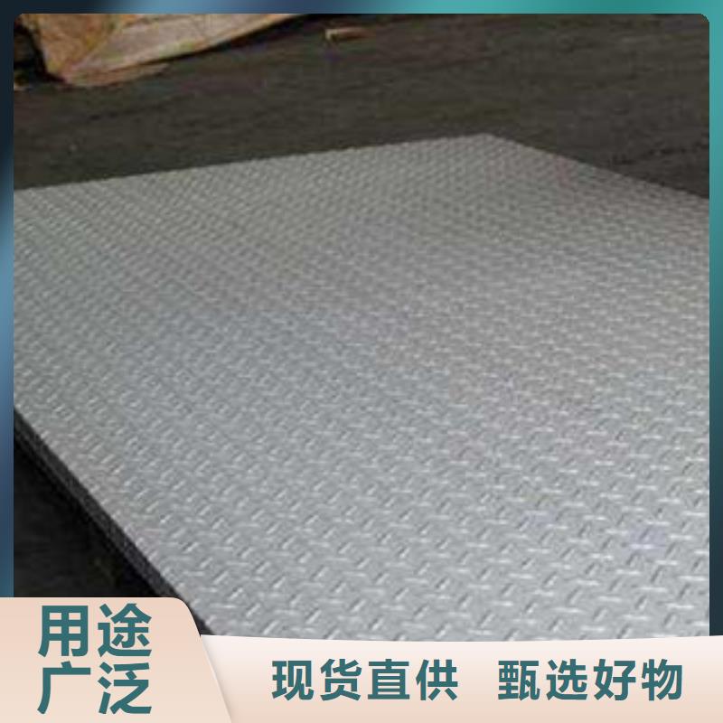 不锈钢板不锈钢棒厂家十分靠谱