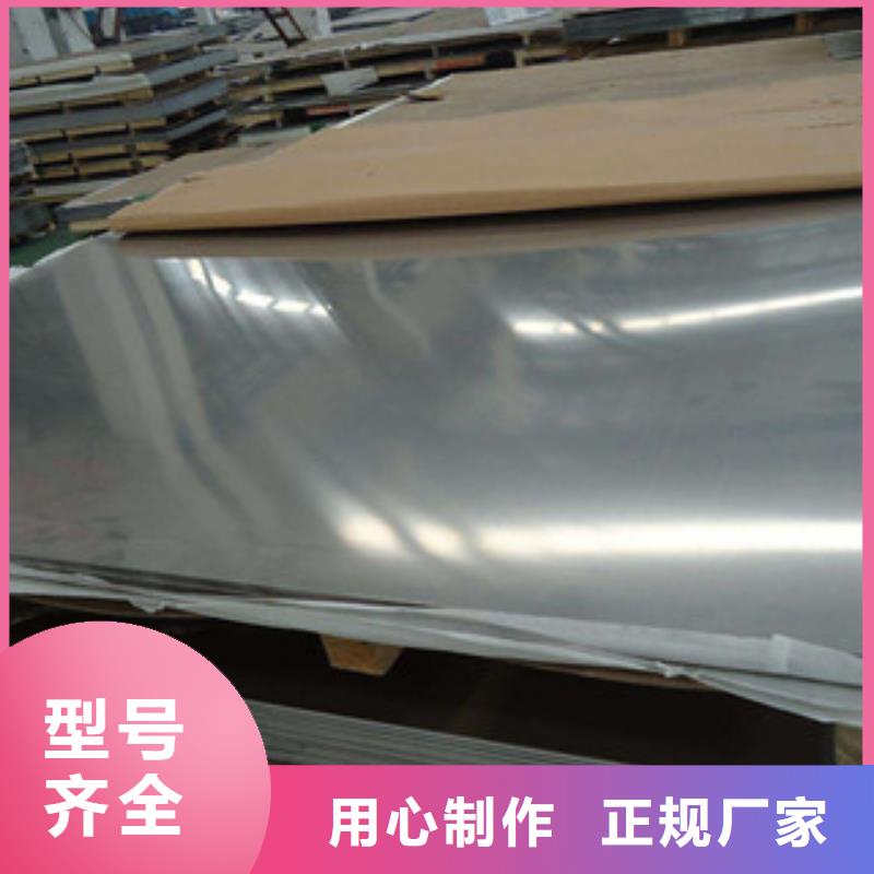 不銹鋼板經(jīng)驗(yàn)豐富品質(zhì)可靠