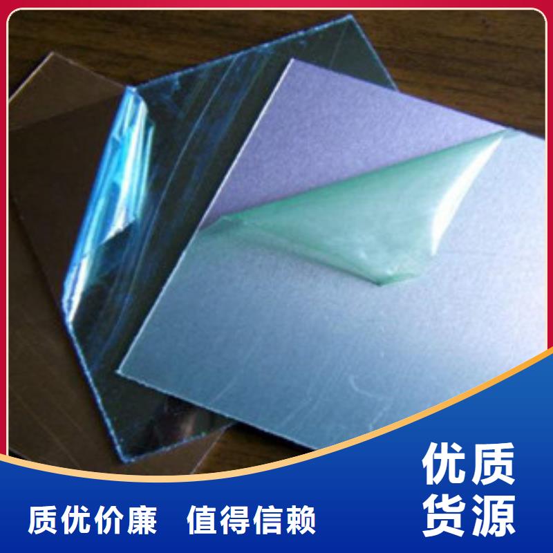 不銹鋼板不銹鋼管制造生產銷售