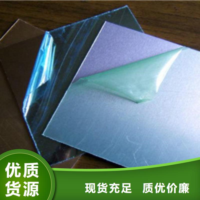 不銹鋼板經(jīng)驗(yàn)豐富品質(zhì)可靠
