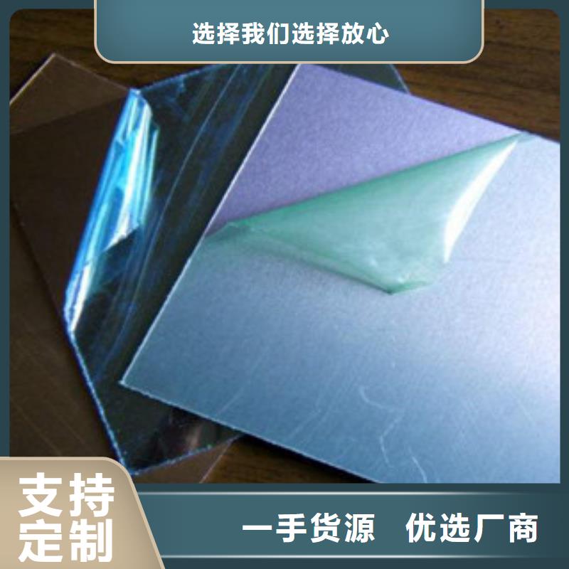 不銹鋼拉絲板304材質價格
