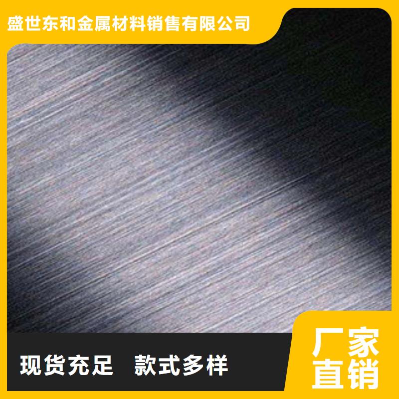 304不锈钢管视频-304不锈钢管-盛世东和金属材料销售(杭州市分公司)服务区域建德|江干|台州|金华|绍兴|嘉兴|温州|舟山