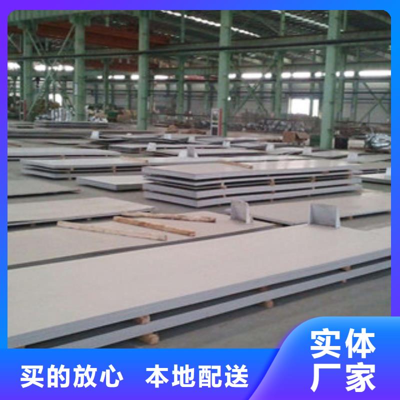 304不锈钢管视频-兰州市304不锈钢管-(同城)可服务区域西固|红古|武威|张掖|平凉|甘南|定西