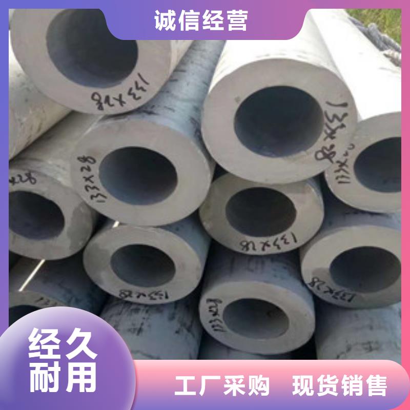 不锈钢管不锈钢带当日价格
