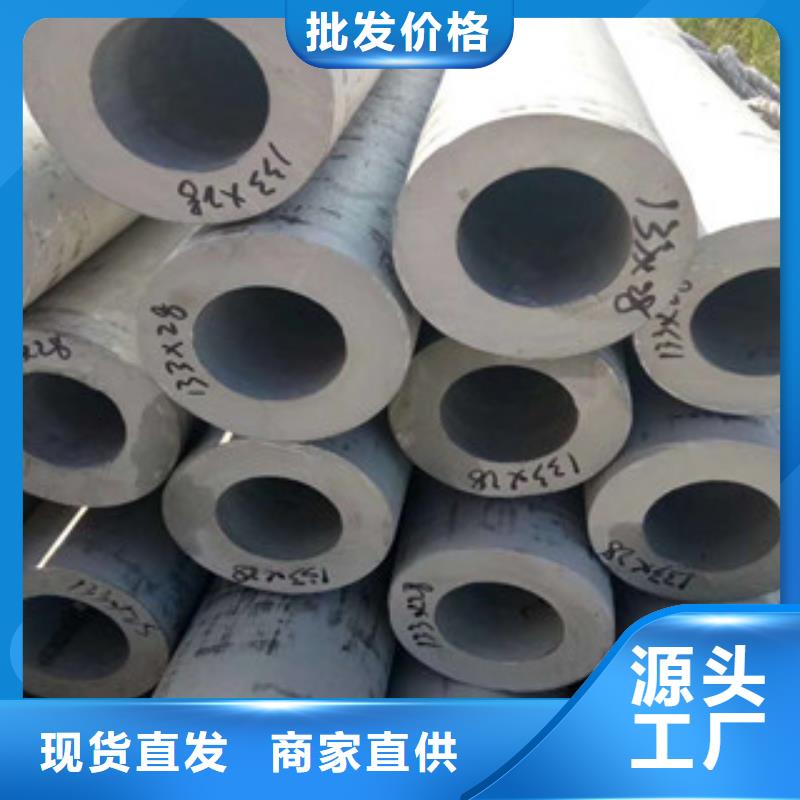 不銹鋼管不銹鋼板用心制造
