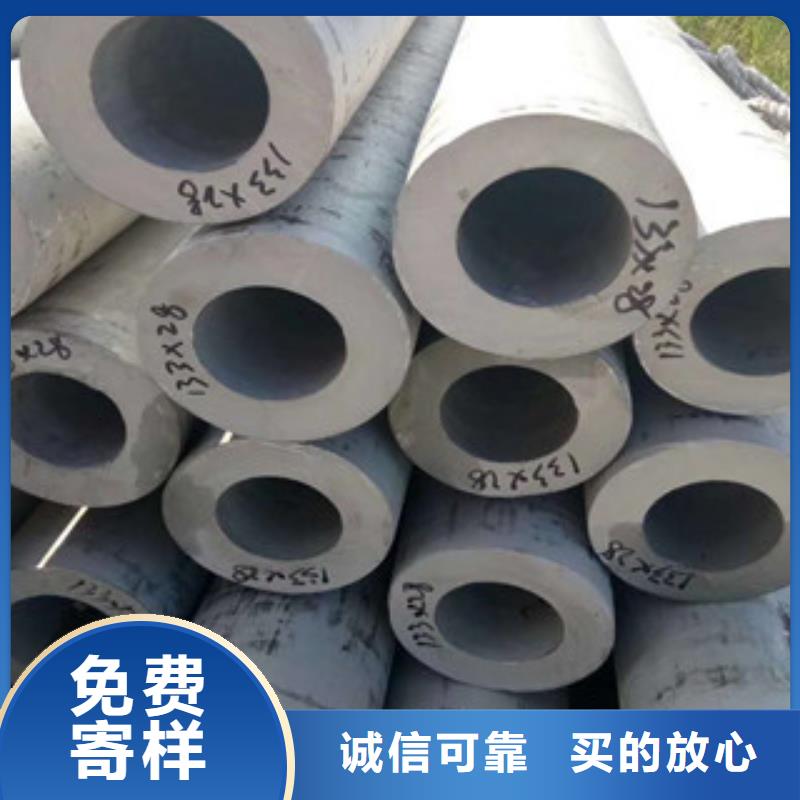 不銹鋼管買(mǎi)的是放心