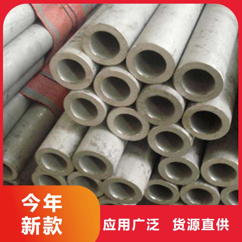 不銹鋼管不銹鋼棒優勢