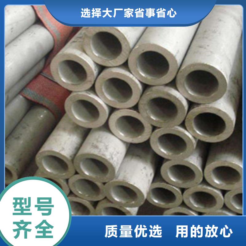 不銹鋼管,不銹鋼板種類齊全