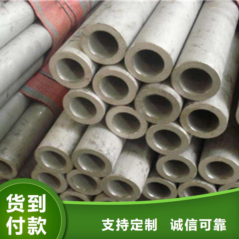 不銹鋼管不銹鋼板支持拿樣