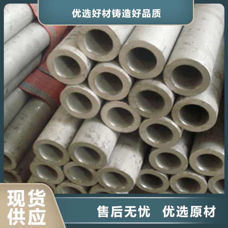 不銹鋼管不銹鋼棒廠家直銷規(guī)格多樣