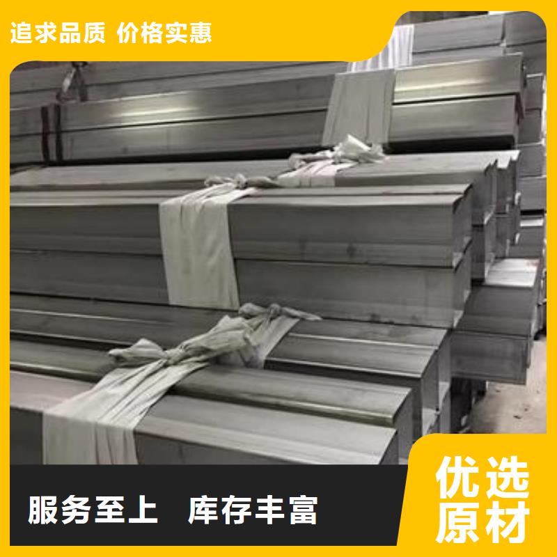 304不锈钢管视频-304不锈钢管|衢州市|柯城|开化|宁波|杭州|舟山|金华|湖州|丽水|嘉兴