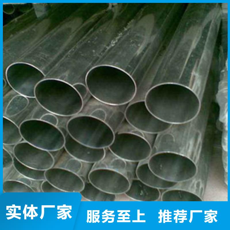 304不锈钢管视频-304不锈钢管|衢州市|柯城|开化|宁波|杭州|舟山|金华|湖州|丽水|嘉兴