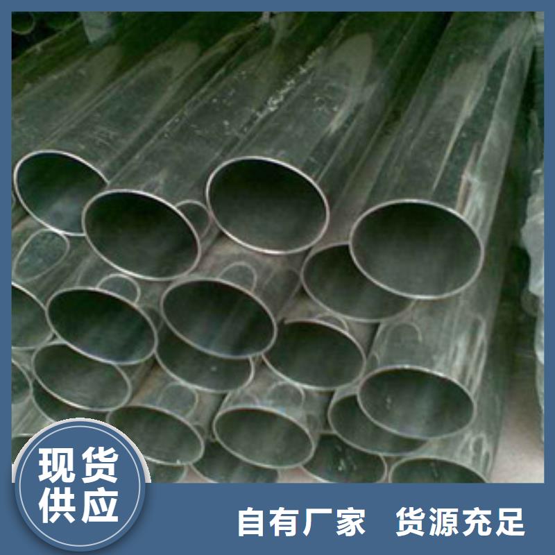 不锈钢管不锈钢板支持拿样