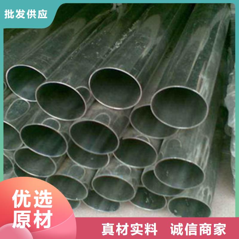 不锈钢管按需定做