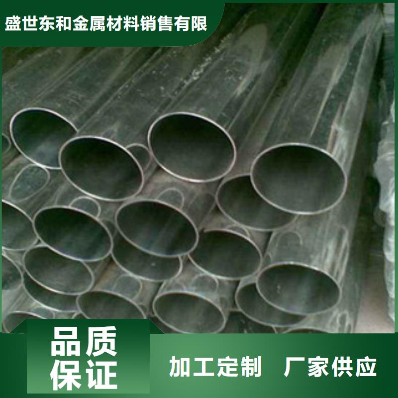 不銹鋼管不銹鋼角鋼打造行業品質