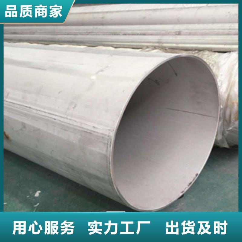 不銹鋼管不銹鋼板支持拿樣