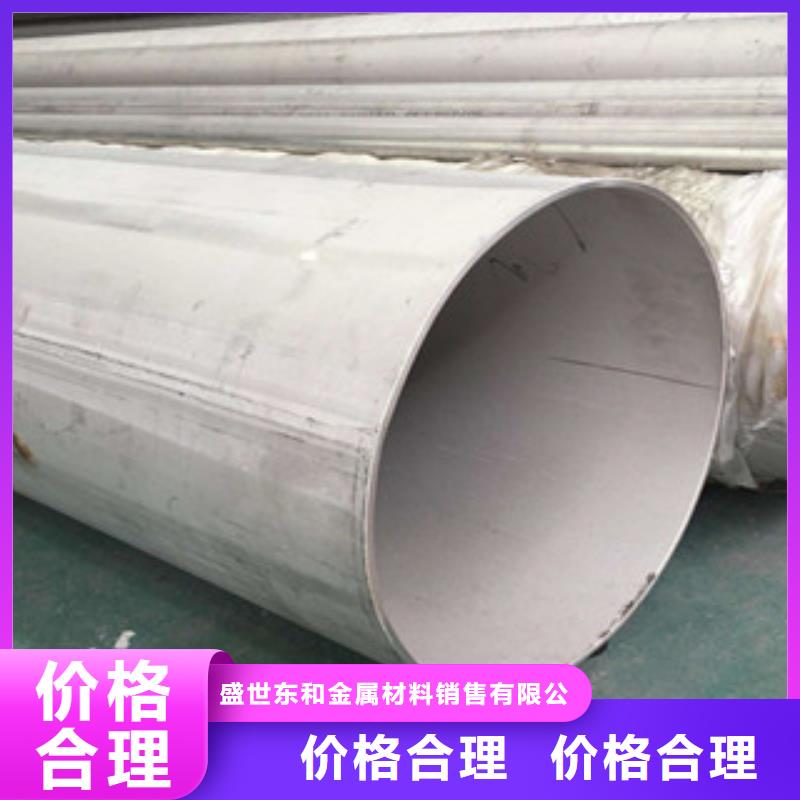 【不銹鋼管】不銹鋼棒擁有多家成功案例