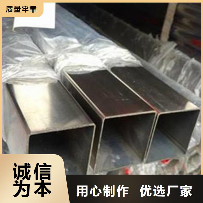 【不銹鋼管304不銹鋼管嚴選好貨】