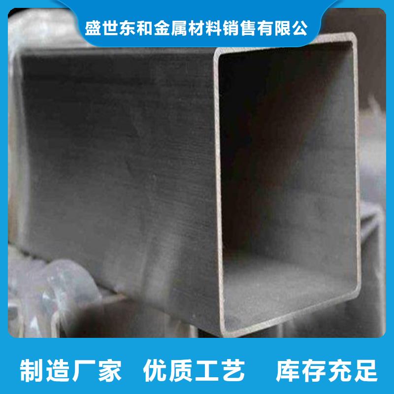 【不銹鋼管304不銹鋼管嚴選好貨】