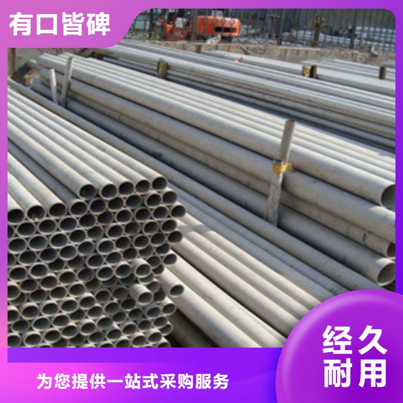 【不銹鋼管】304不銹鋼板打造好品質