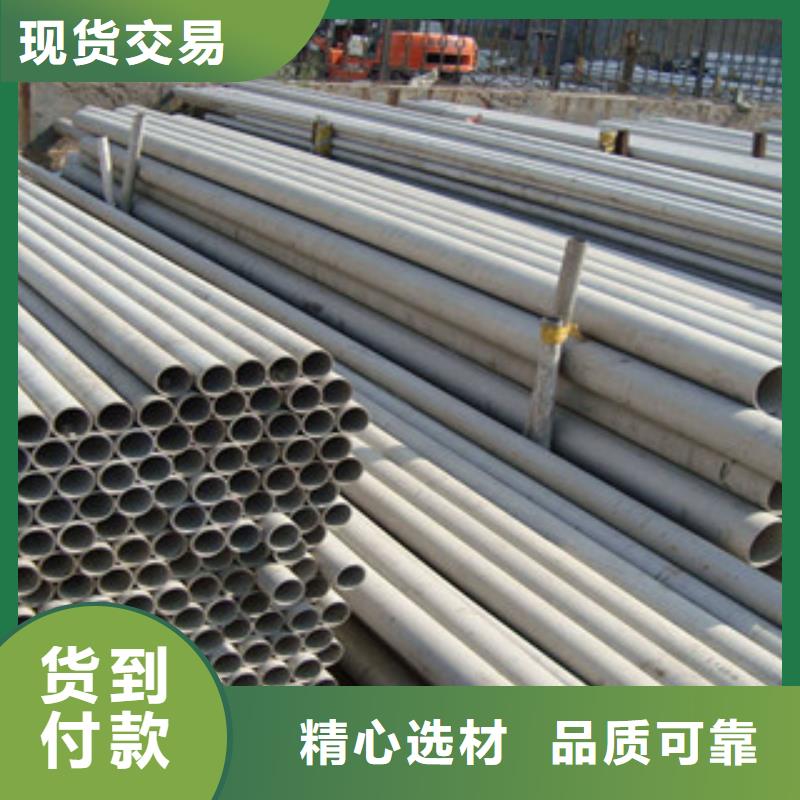 不锈钢管不锈钢焊管多年实力厂家