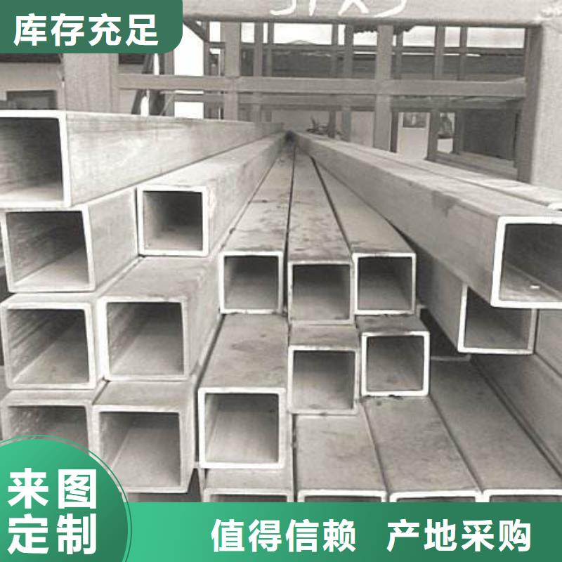 不銹鋼管精益求精