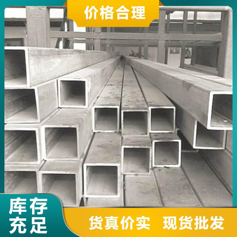 【不銹鋼管】304不銹鋼板打造好品質