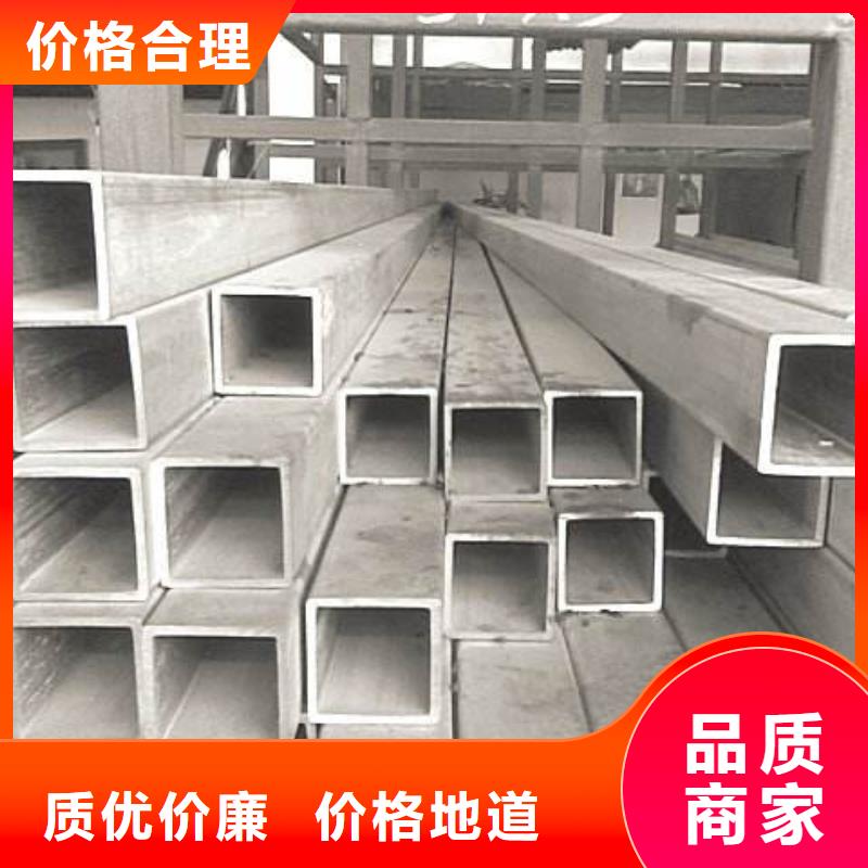 不銹鋼管質量安心