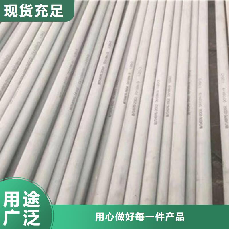 不銹鋼管_304不銹鋼管定金鎖價