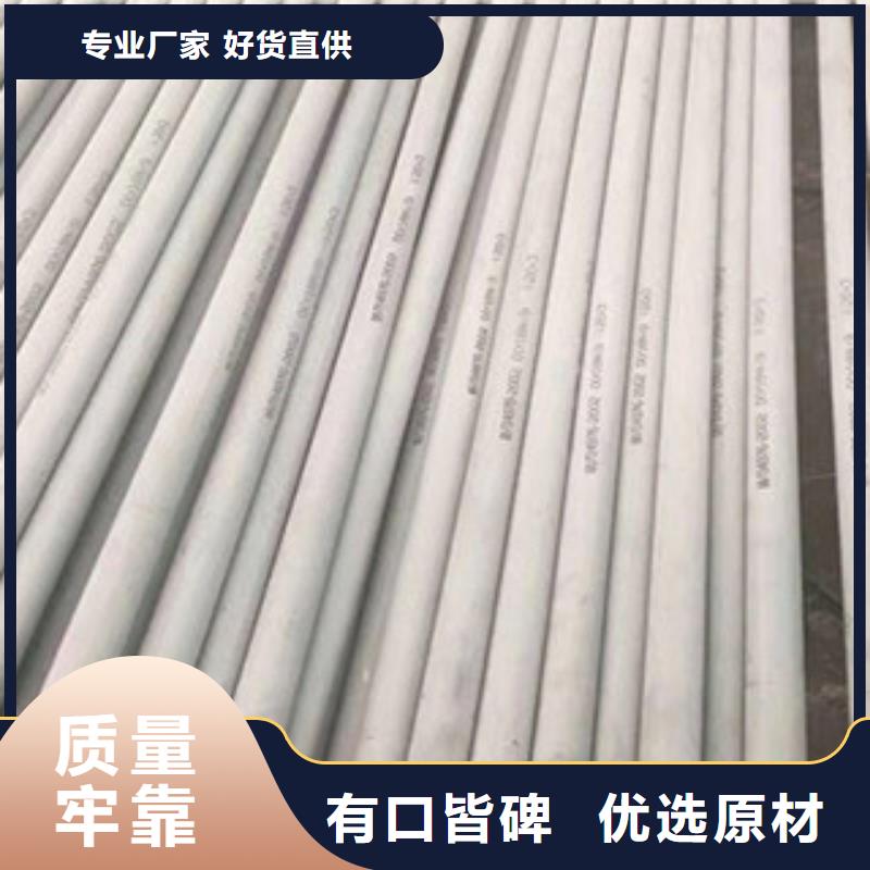 【不銹鋼管】不銹鋼棒擁有多家成功案例