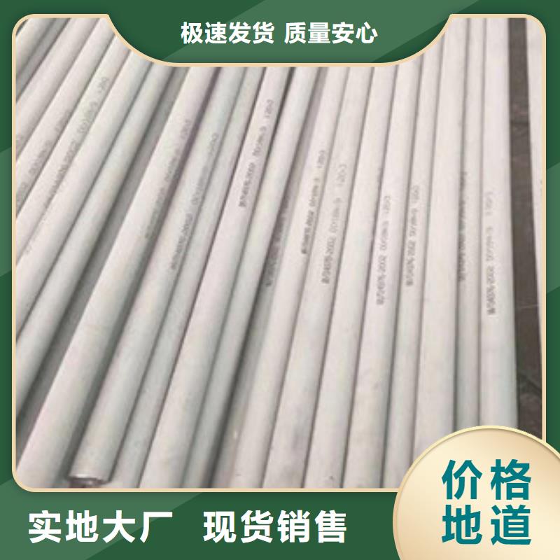 【不銹鋼管】不銹鋼帶現(xiàn)貨
