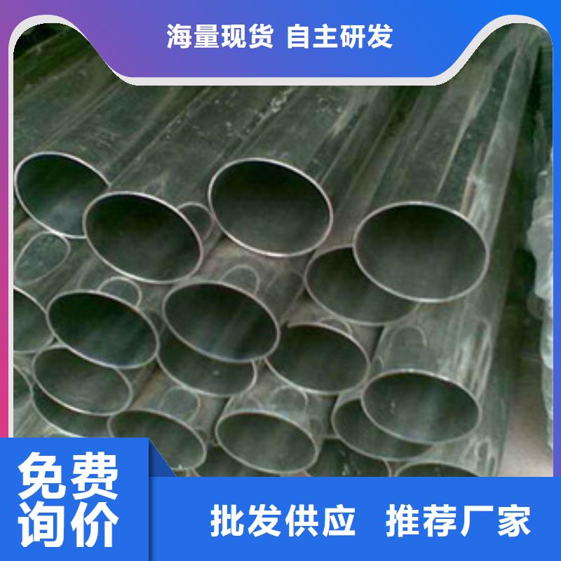 不銹鋼管不銹鋼板用心制造