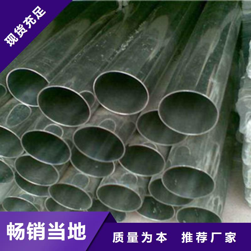 不锈钢管304不锈钢管优质工艺