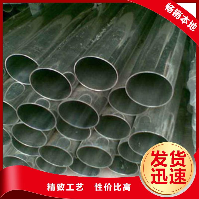 南岸304不銹鋼矩形管每支價格