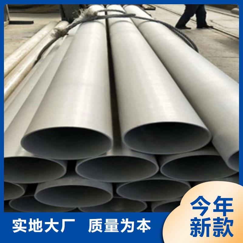 不銹鋼管產(chǎn)地采購