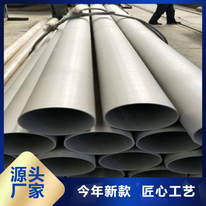 不銹鋼管質量安心