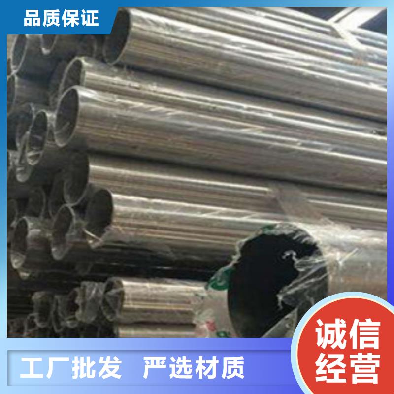 不锈钢管按需定做