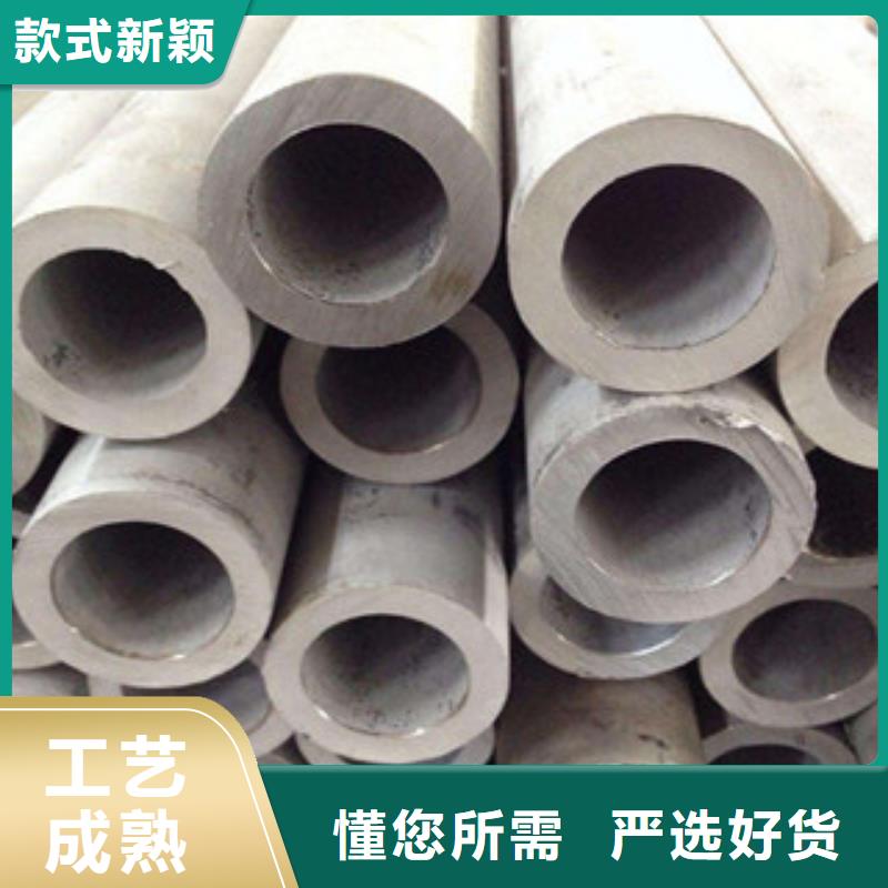 不銹鋼管不銹鋼板細節決定品質