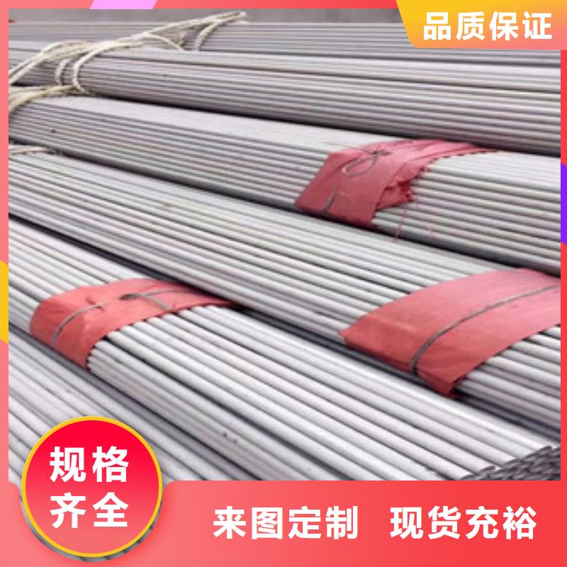不銹鋼管,不銹鋼板種類齊全