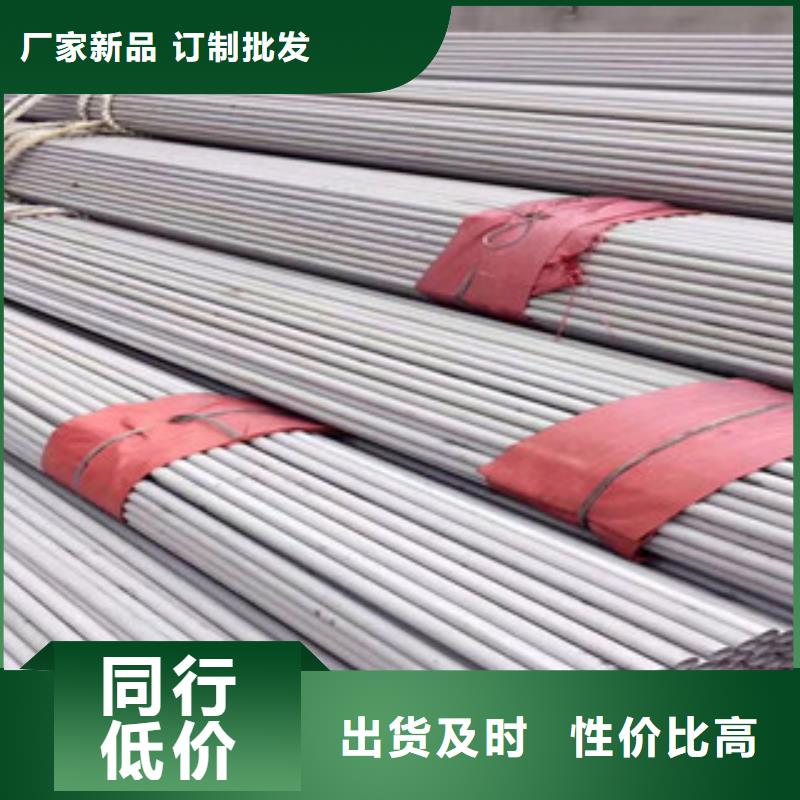 渭濱304不銹鋼矩形管生產(chǎn)廠家