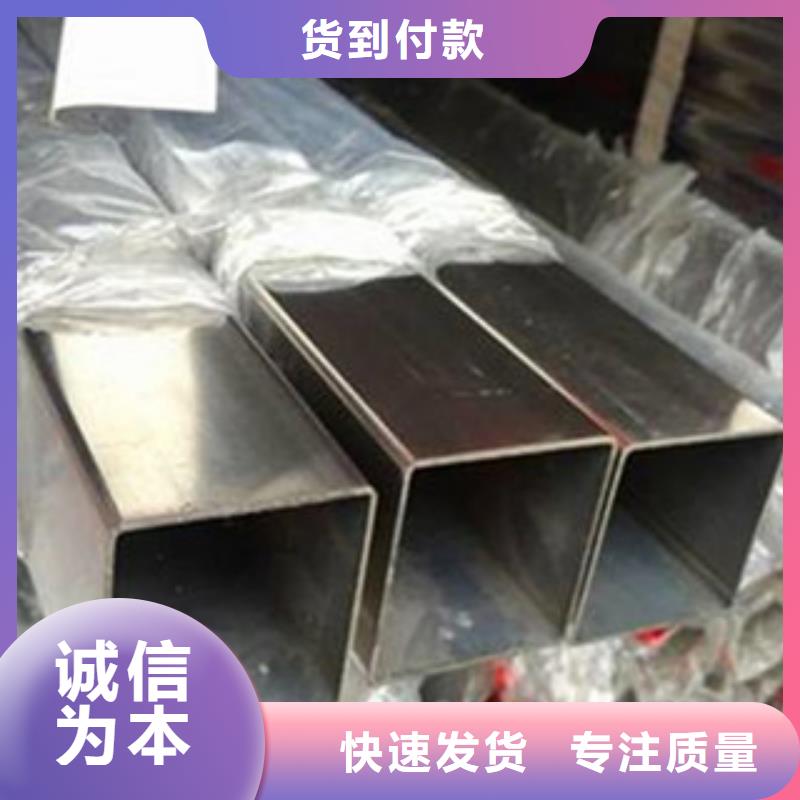 【不銹鋼管304不銹鋼管細節之處更加用心】