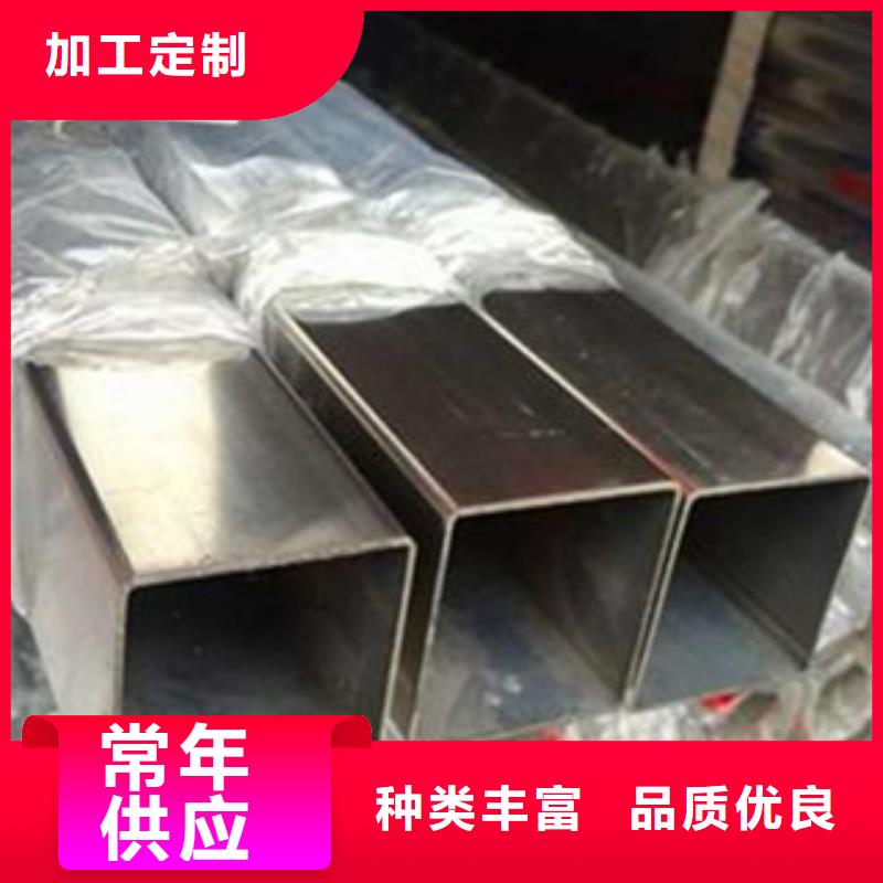 彭山304不銹鋼方管每支價格