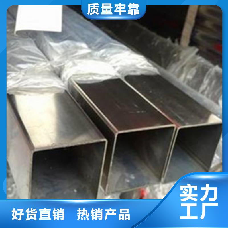 【不銹鋼管304不銹鋼管嚴選好貨】