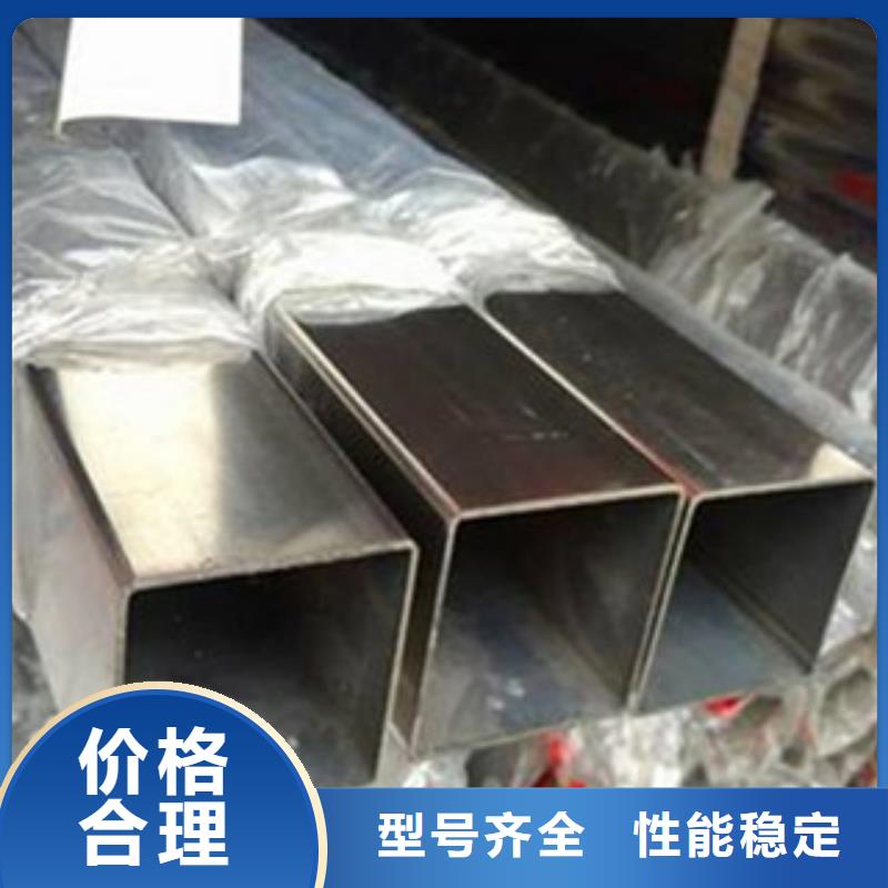 不銹鋼管不銹鋼板用心制造