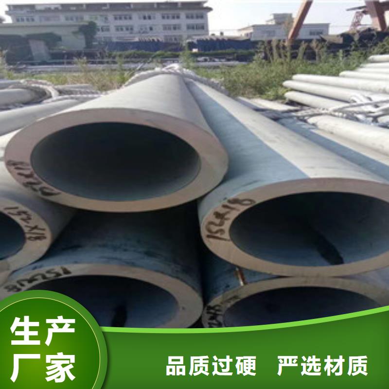 【不銹鋼管】不銹鋼棒商家直供